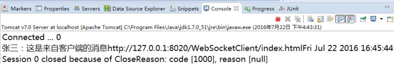 WebSocket的示例分析
