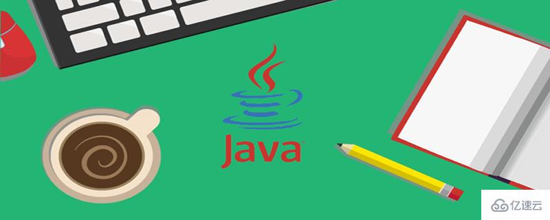 Java基于quasar如何实现协程池