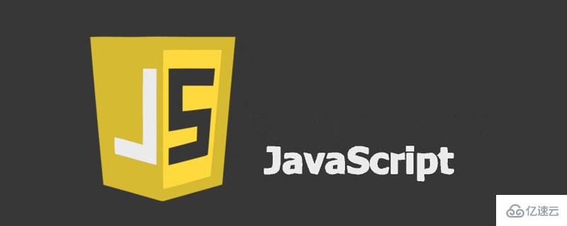 JavaScript开发技巧是什么