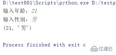 python基础语法之函数应用实例分析