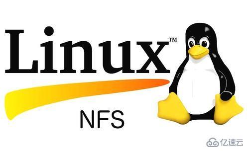 Linux下NFS怎么用