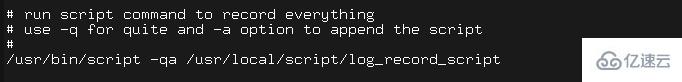 Linux常用命令scirpt怎么用