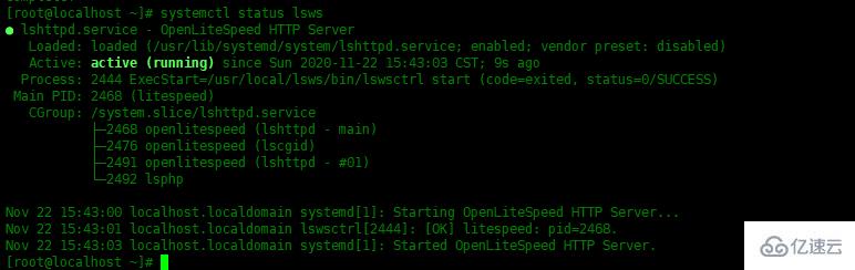 CentOS8中怎么安装OpenLiteSpeed Web服务器
