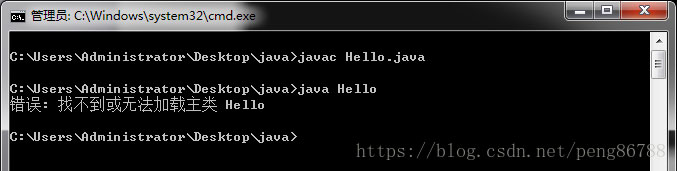 cmd怎么使用javac和java