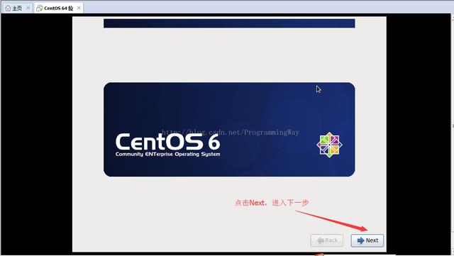 VMware虚拟机怎么安装CentOS6.9