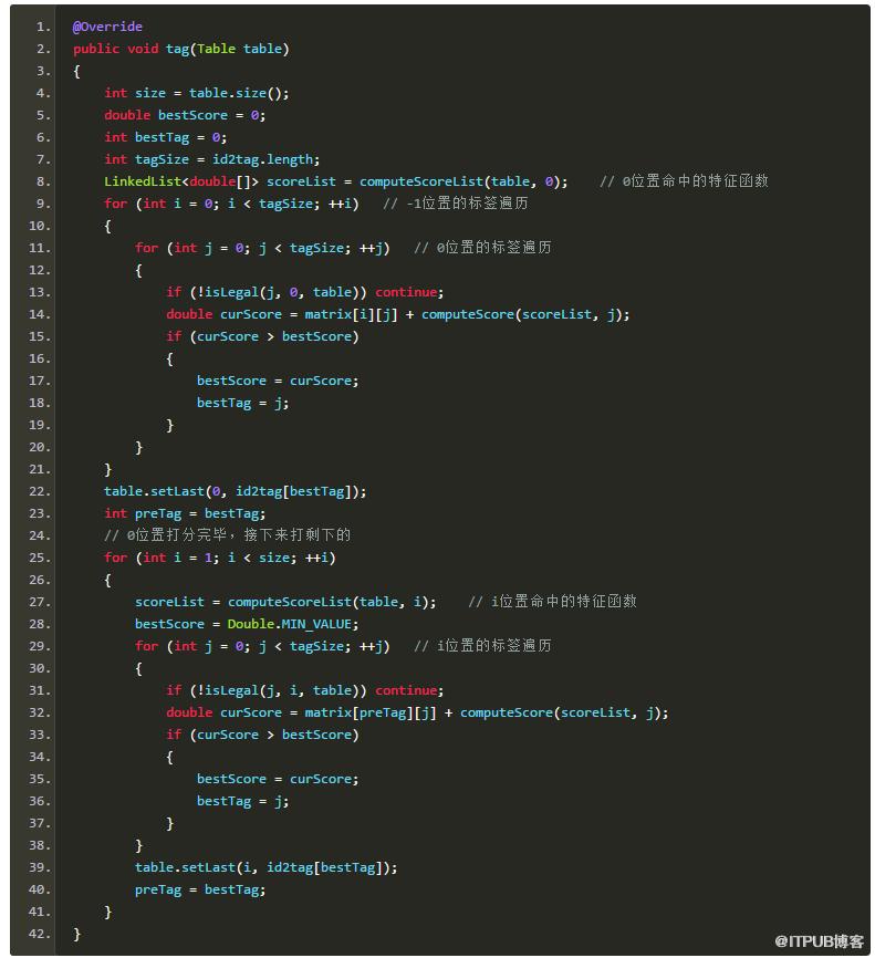 基于CRF序列标注的中文依存句法分析器的Java实现是怎么样的