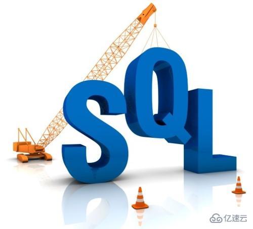 SQL中的通配符有哪些