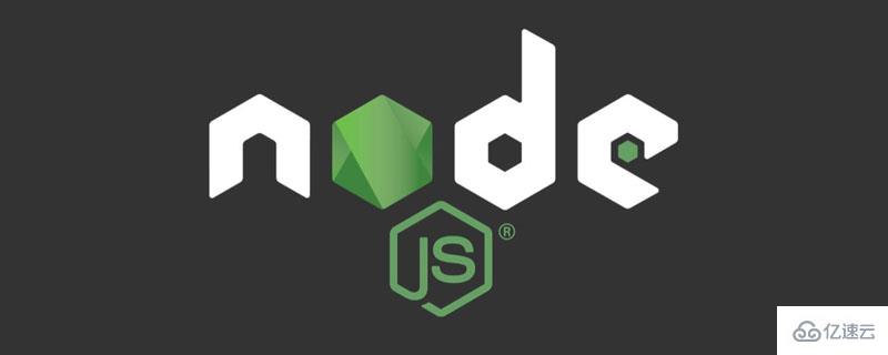 Node.js运行时由哪些模块组成