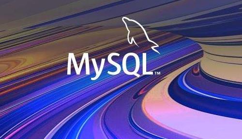 了解MySQL数据库特点和优势
