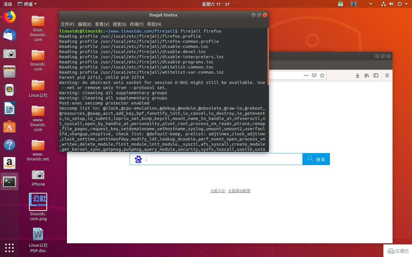 Linux下怎么通过Firejail提高系统安装