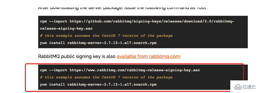 Linux系统如何安装rabbitmq