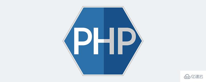 php中构造方法的功能怎么运用