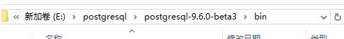 怎么在PostgreSql数据库中导入导出sql格式的文件的表数据实例