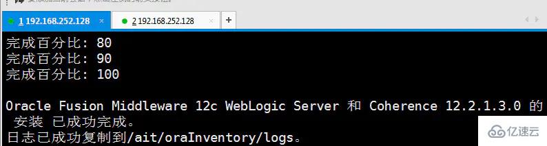 Linux系统中如何安装weblogic