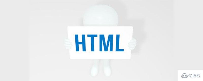 html中的div标签有什么用