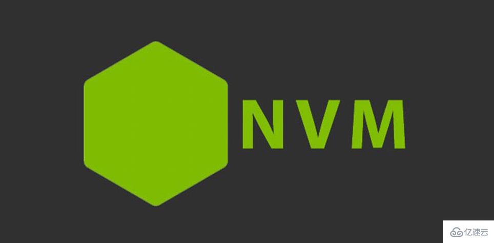 Linux下怎么安装nodejs的版本管理工具nvm