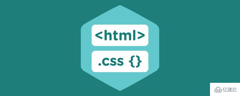 html和css中的png和jpg有哪些区别