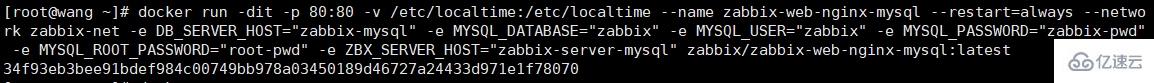 DockerV19.03.1怎么搭建zabbix4.2.5