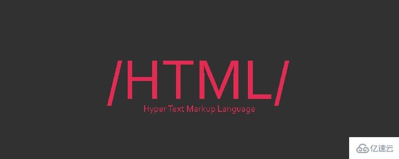 html中怎么改变字体颜色和大小