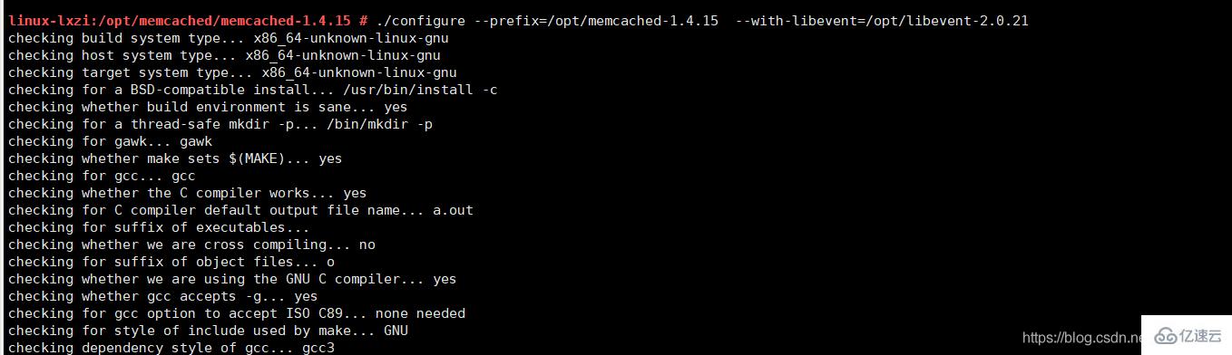 Linux系统中如何安装Memcached