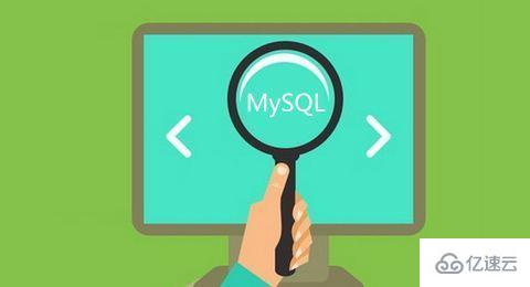 Linux系统中MySQL优化技巧有哪些