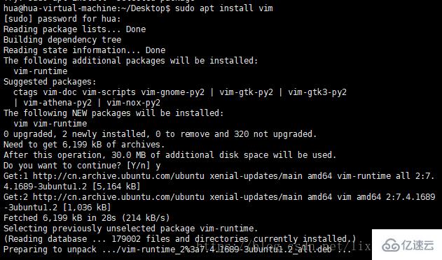 Linux系统中如何安装VIM的命令