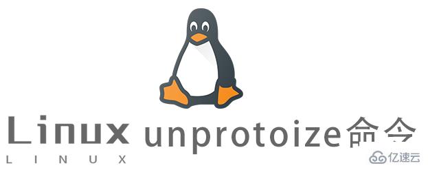 Linux中unprotoize命令怎么用