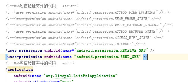 如何在Android开发中利用Mob实现一个短信验证码