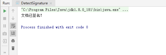 使用Java怎么添加数字签名到excel