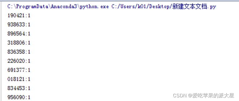 python基本数据类型练习题有哪些