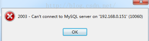 mysql数据库使用Navicat进行连接时会遇到哪些问题