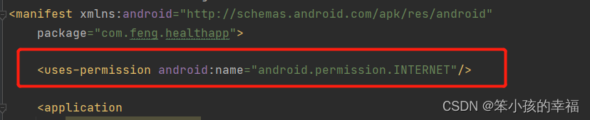 Android网络封装的示例分析