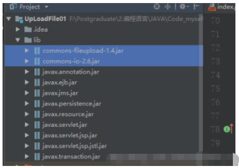 JavaWeb如何实现上传文件功能