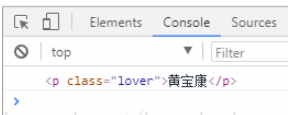 document.querySelector()方法如何使用