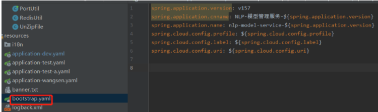 springcloud中怎么使用profile实现多环境配置