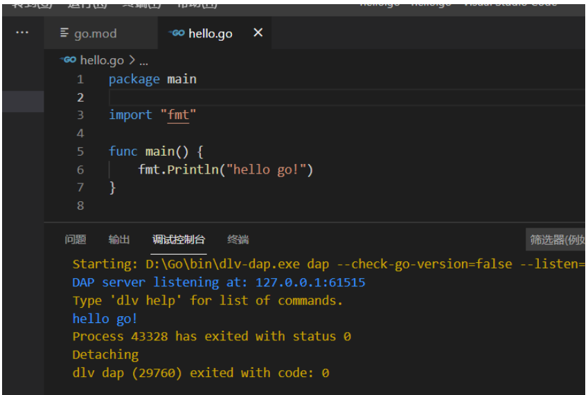 go语言VScode see 'go help modules' (exit status 1)问题如何解决