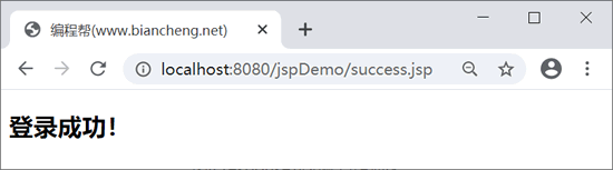 Java的JSP内置对象怎么使用