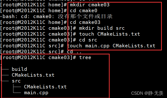 C++中Cmake的构建静态库和动态库是什么