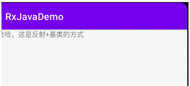 Android ViewBinding如何使用