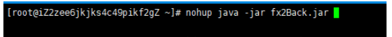 如何将springboot打包部署到linux服务器