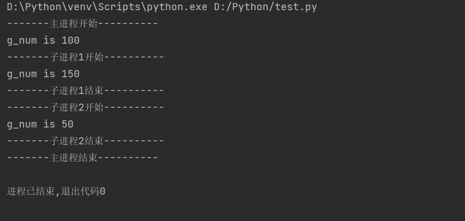 Python如何通过队列实现进程间通信