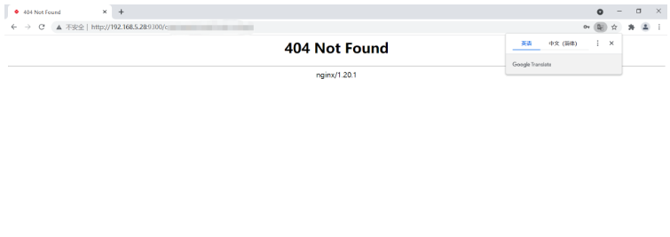 Nginx报404错误如何解决