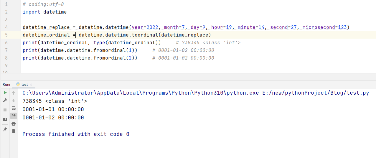 Python之datetime模块怎么使用