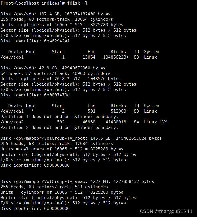 linux服务器磁盘空间如何扩充