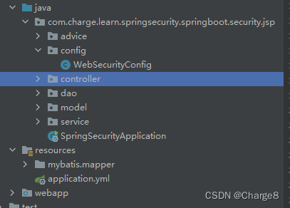 Spring Security如何使用数据库登录认证授权