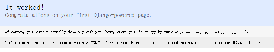 如何安装Django框架及项目创建