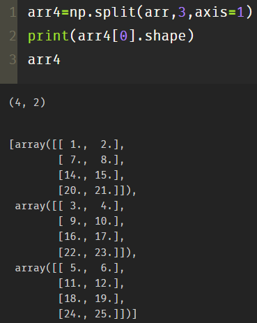 Python数组变形的实现方法有哪些