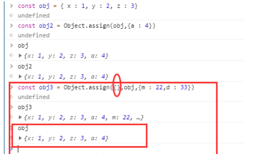 vue中对象的赋值Object.assign({}, row)方式是什么