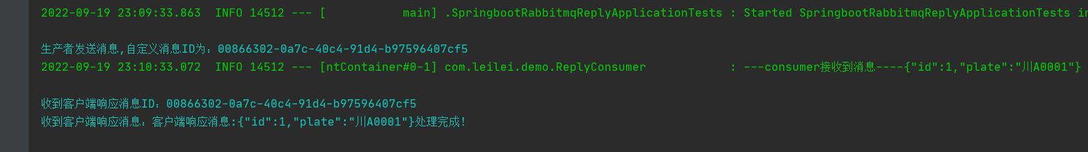 springboot rabbitmq reply消息直接回复模式怎么实现