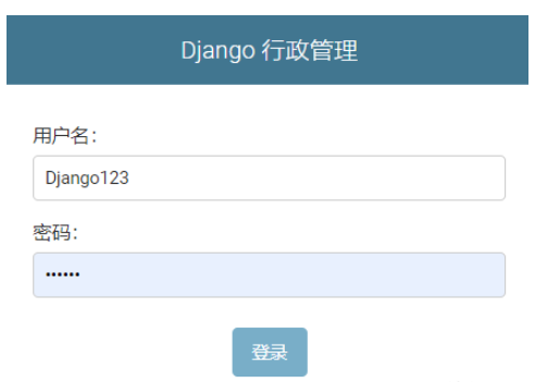 Django城市信息查询功能如何实现